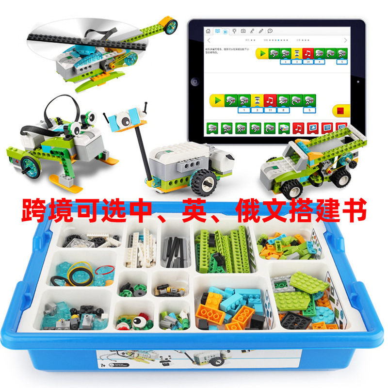 wedo 2.0 compatible with Lego 45300 wedo programming robot wedo teaching aids wedo motor host wedo 2.0 compatible with Lego 45300 wedo programming robot wedo teaching aids wedo motor host