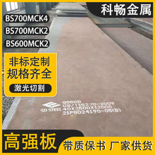 BS650MCK4ߏ䓰̎ػBS600MCK2̼ طN䓰