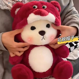 Plush Pillow Doll Strawberry Bear — removable hat, soft plush, 28/40 cm