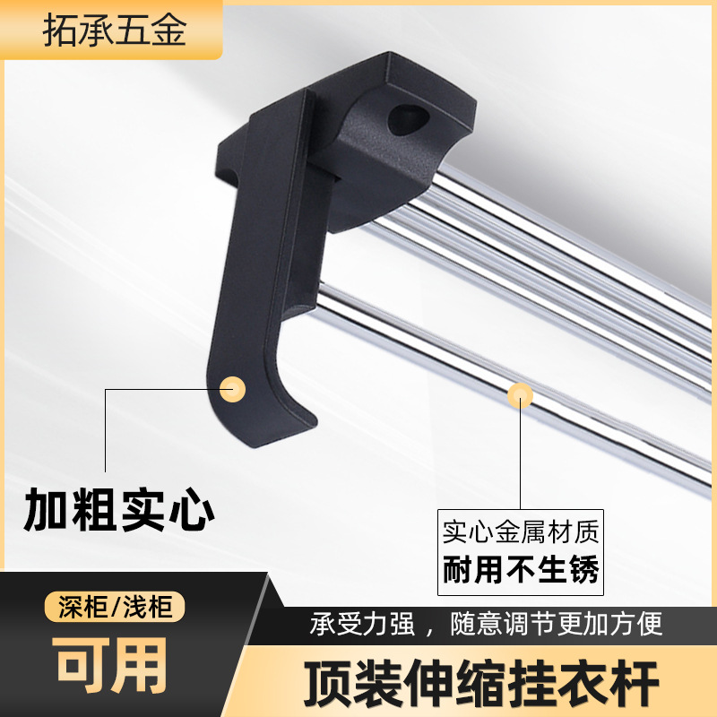 Ropa retráctil montado en la parte superior del Gabinete poste de ropa vertical montado en la parte superior carril de ropa percha retráctil ropa simple percha ropa polo