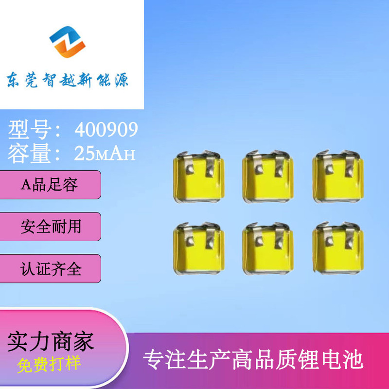 Factory Direct 400909 25Mah Polymer Lithium Battery 3.7V Bluetooth Headset Small Pair of Ear Lithium Battery