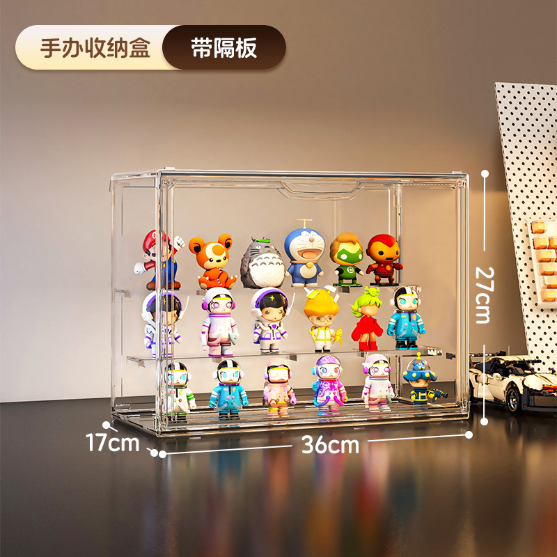 泡泡玛特盲盒展示架乐高手办展示柜积木防尘透明壁挂免打孔收纳盒|undefined