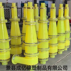 厂家供应 中铁一级 二级旋流器 质优价廉