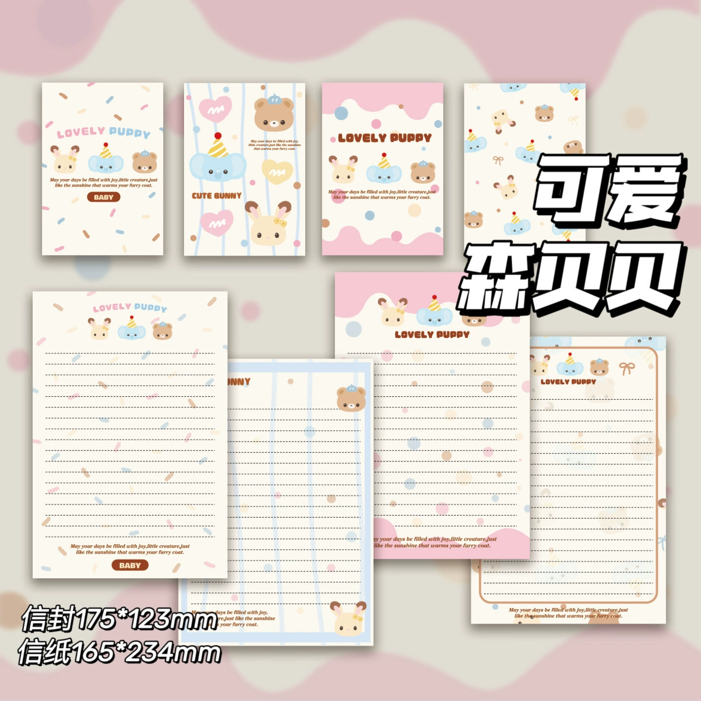 Милый Semobexin Double Papers Cute high -value ins -value INS стиль студент творческий подарочный пожелания письма