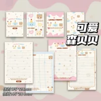 Милый Semobexin Double Papers Cute high -value ins -value INS стиль студент творческий подарочный пожелания письма