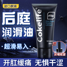 COKELIFE��ͬ������ͬ־�������ջ�Һ��ͥ200g������Ʒ��������M