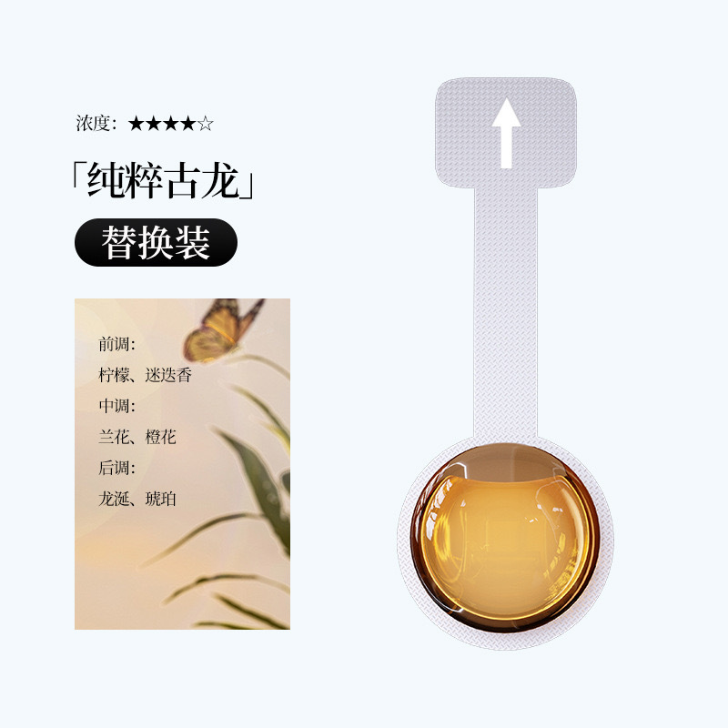 코롱 [개별 향수 리필]