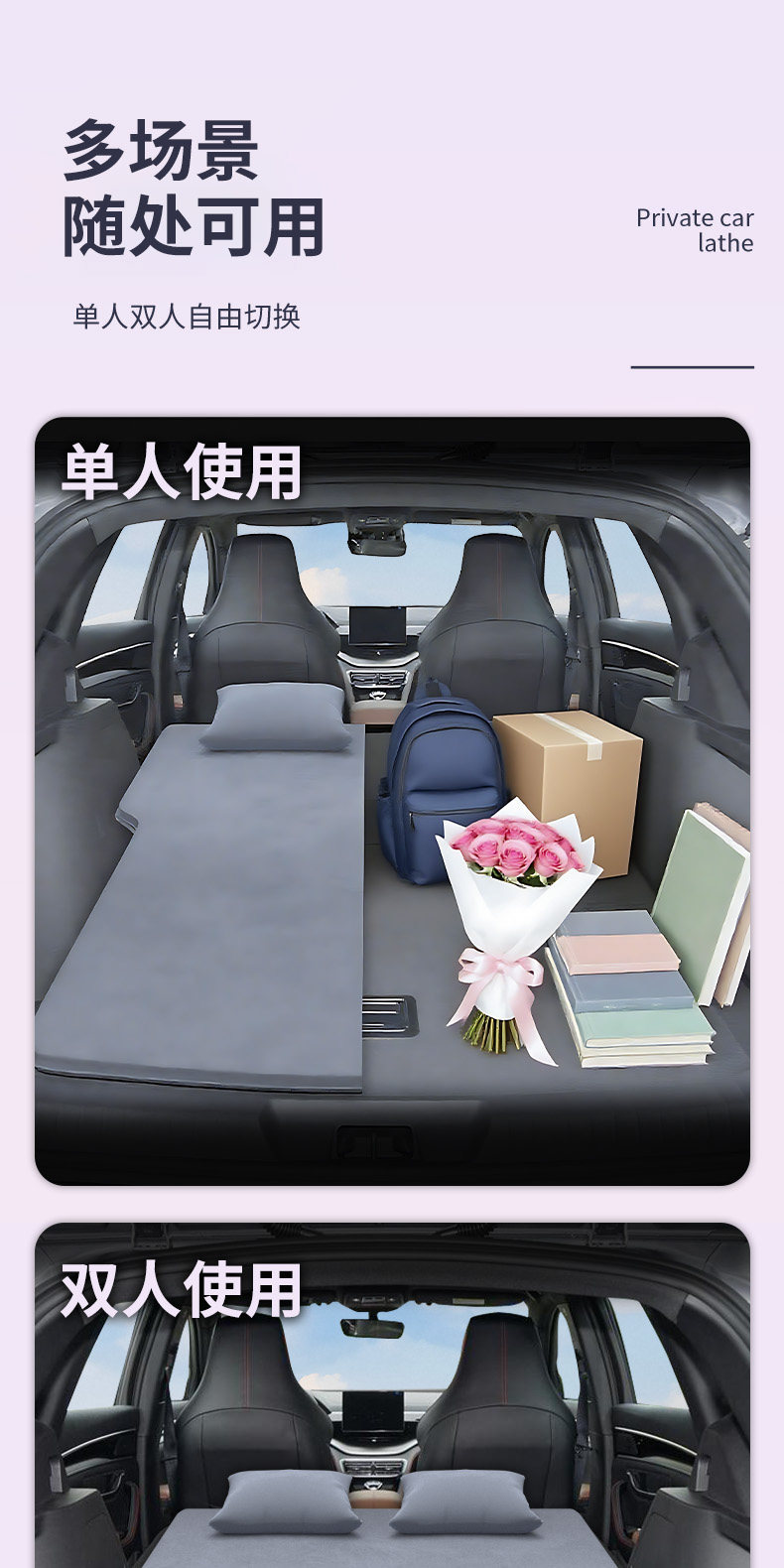 Red Flag H6 Car Mattress Inflatable Accessories Collection Sleeping Pad Sleeping Gadget Rear Trunk Dedicated Air Mattress for Car