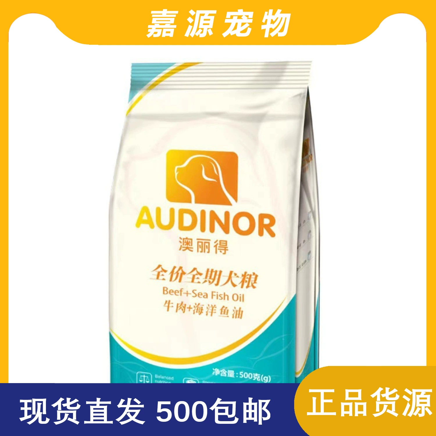 Ремиги Аолид собачий корм для собак Tedi Golden Мао Самоа Полная собака для собак 500 г