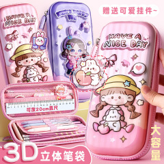 3D Stereo Pencil Case for Elementary Students, Girls' Cartoon Stationery Box, Large-Capacity Cute Pencil Case, Chuangyi Multi-Layer Pencil Box