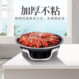 Commercial Aluminum Alloy Fish Head Pot Seafood Soup Stove Dry Pot Pot Lobster Plate Bullfrog Pot Heat Preservation Stove Alcohol Stove Soup Plate