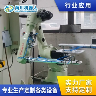 六轴工业机器人冲压拉伸码垛上下料智能生产线机械臂折弯喷漆焊接