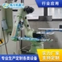 折弯工业冲压六轴机械臂