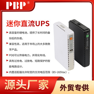 Wholesale Mini Ups Power Supply Battery Life Backup Uninterrupted Router Monitoring Dc 5V9V12V Mobile Power Supply