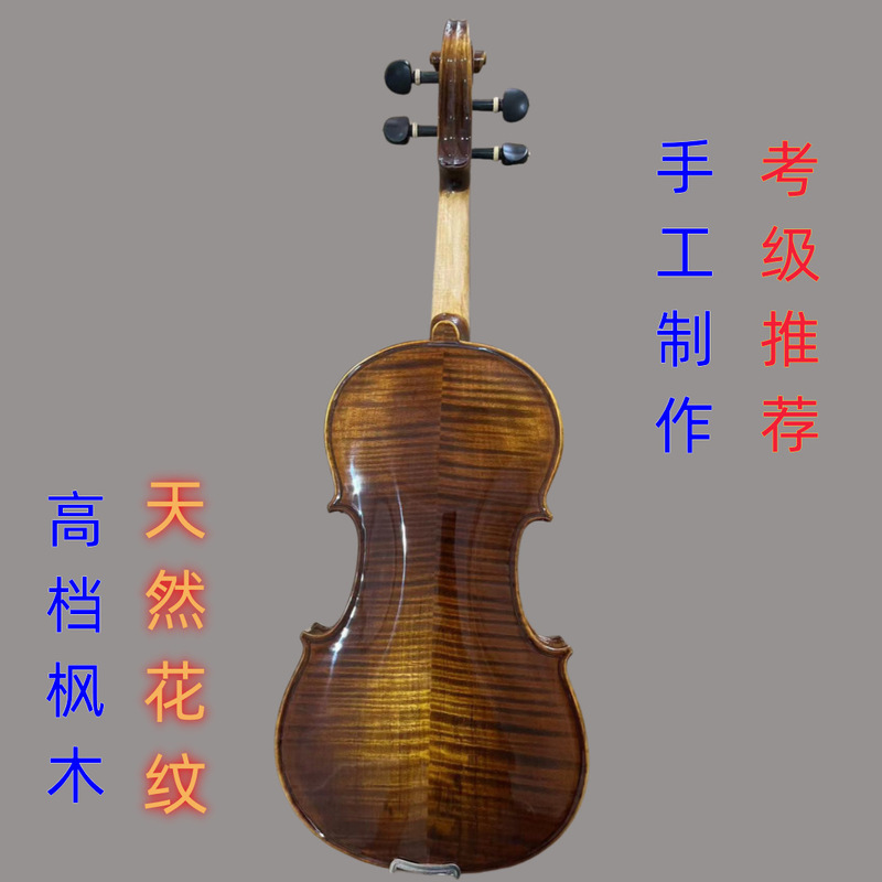 Handmade Natural Pattern Violin High Quality Maple Backboard Spruce Panel Ebony Configuration Practice Test Special