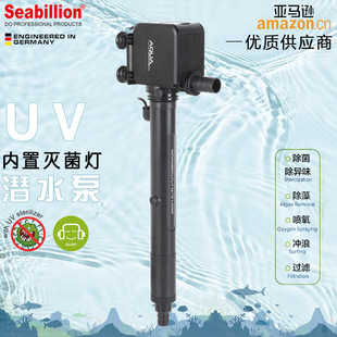 Fish tank water pump with UV sterilization lamp fish pond filter miniature circulating pump large flow fish tank submersible pump cross-border