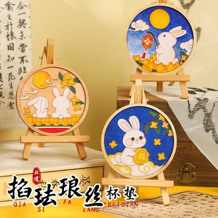 2025 Cloisonne Cloisonne Enamel Coaster diy Handmade Material Package Intangible Heritage Traditional Beginner Student Activities