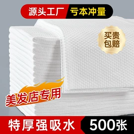 一次性床单;一次性浴巾;美容美发用巾