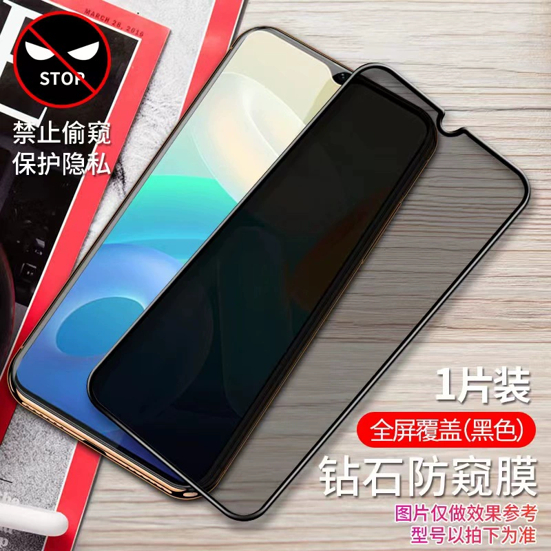 Применимо к tempered film Y55T с защитой полного экрана для vivoy Y55S/ Y33S/ Y75S анти отпечатыванию/ антишпионской мембраны