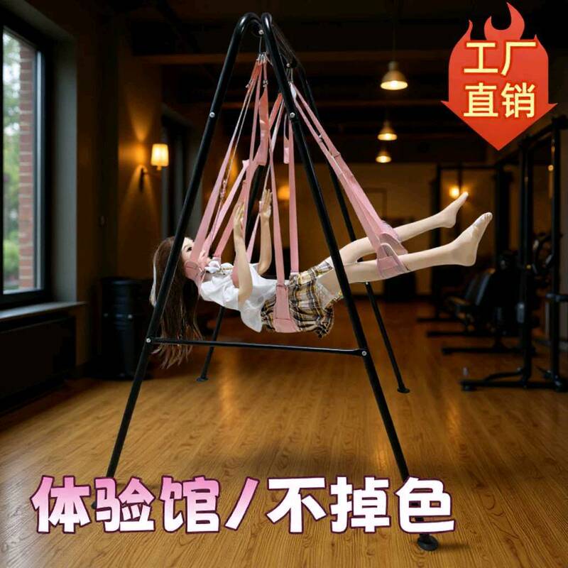 Fun Swing Experience Hall Homestay Foldable Swing Bracket Floor Swing Bold Universal