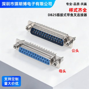 DB25��ĸ�^ ���~���ֱ�_���� 180�Ȳ��ʽ25Pin���^ĸ�^ �{�z