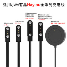 ����С�׺��RS3 LS16�ֱ������Haylou LS05/LS02�����LS10