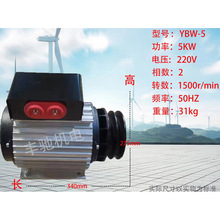 永磁发电机5KW8KW10KW15KW20KW26KW30KW纯铜稀土变频无刷发电机