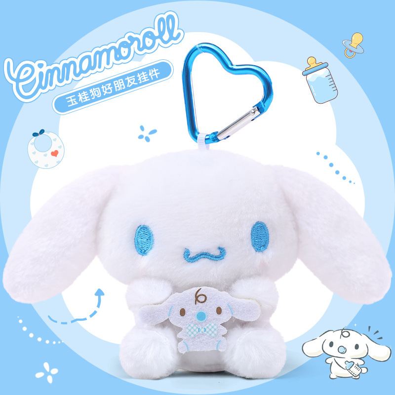 本物のサンリオヘルキティパチャ犬シナモンドッグぬいぐるみキーホルダースクールバッグかわいい人形ペンダント|undefined