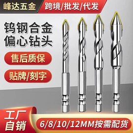 钻头;磨片、切割片;金刚石工具