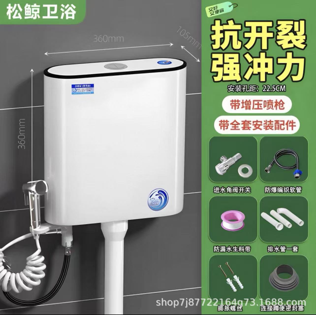 [오버로드 모델] 클래식원료 7리터 + 앵글밸브 호스 원료벨트 + 청소용 스프레이건