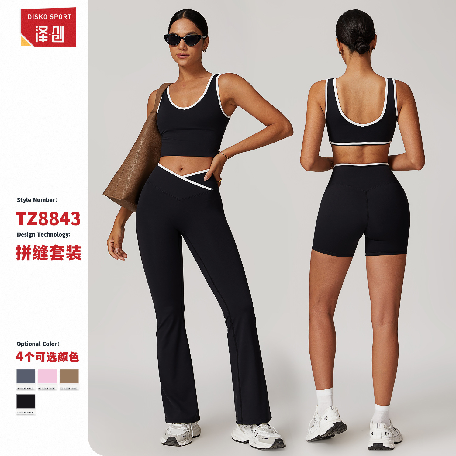 cross high top sports suit women‘s contrast color backless tight nude feel yoga suit suit running fitness yoga wear 8843