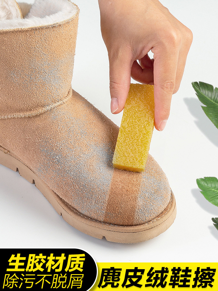 Shoe Polish,White Shoe Suede Care,Cleaning Rubber,Boot Cleaning,Shoe Polishing Artifact,Sports Sneaker Decontamination Eraser