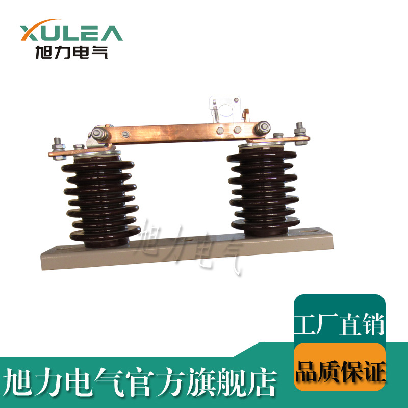 旭力 10KV柱上隔离开关 GW9-12户外隔离开关630高压真空断路器
