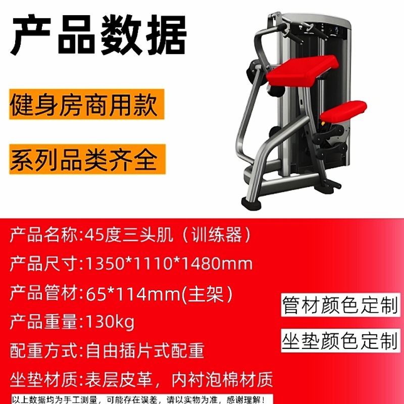 力健健身器材大全商用健身房运动器械飞鸟龙门架多功能综合训练器|undefined