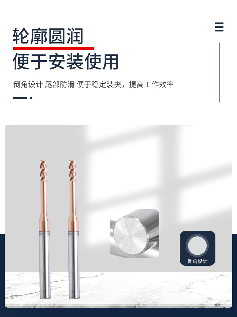 钢用深沟铣刀详情_05.jpg