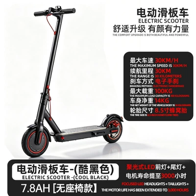 Qatlanan elektrik skuterlər for commuting to work - electric-scooter-cool-black-78ah