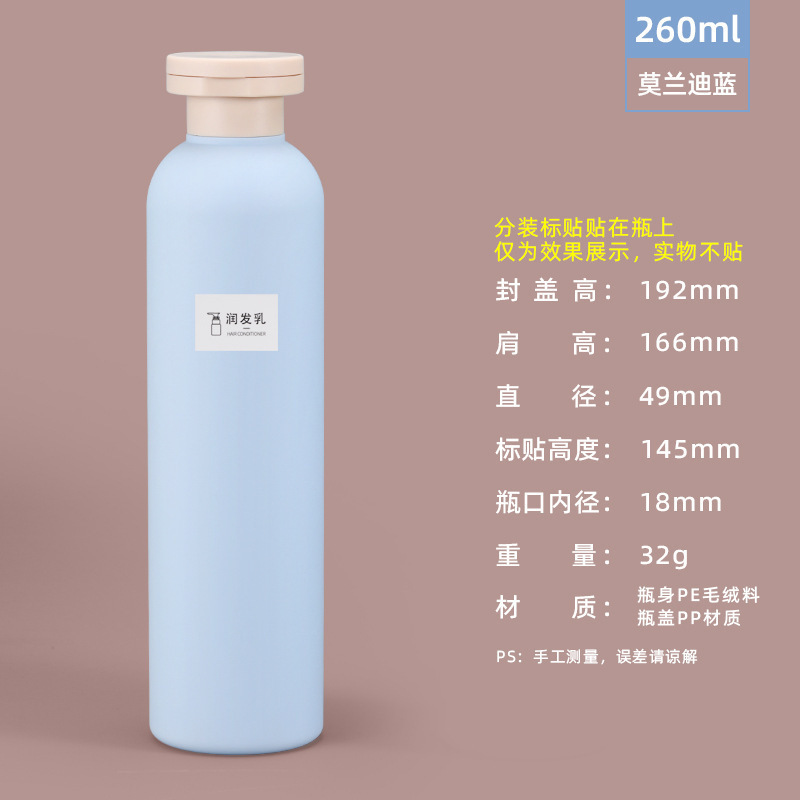 亚马逊热销PE毛绒软料绿分装瓶按压乳液瓶洗手液沐浴露瓶塑料空瓶|undefined