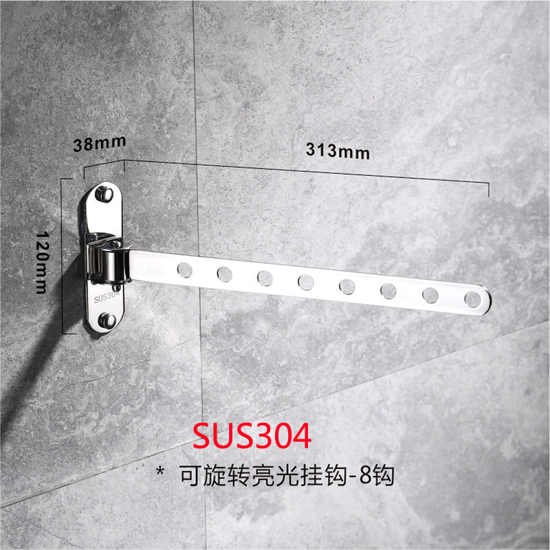 Gancho de abrigo móvil giratorio de acero inoxidable gancho de abrigo de hotel gancho de abrigo apartamento balcón percha de ropa plegable gancho transfronterizo