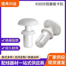 �������Tᔹ̶��� R3035�X���忨�� �S�����l���Ͽ��� R����ĸ��