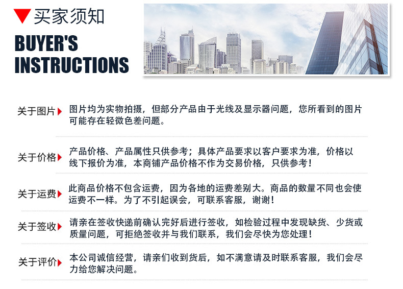详情页3_14.jpg