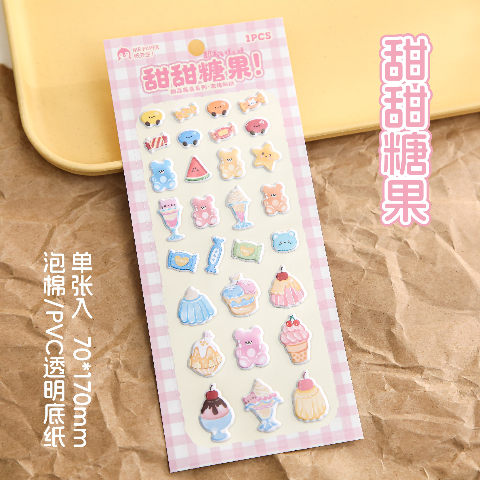 Sr. Paper espuma hoja plana etiqueta de postre tienda linda etiqueta de elemento de postre etiqueta de decoración de bricolaje de cuenta de mano