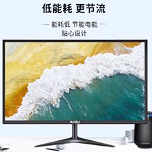 电脑显示器17寸19寸20寸22寸直面24寸32寸27寸2K监控音响IPS屏幕