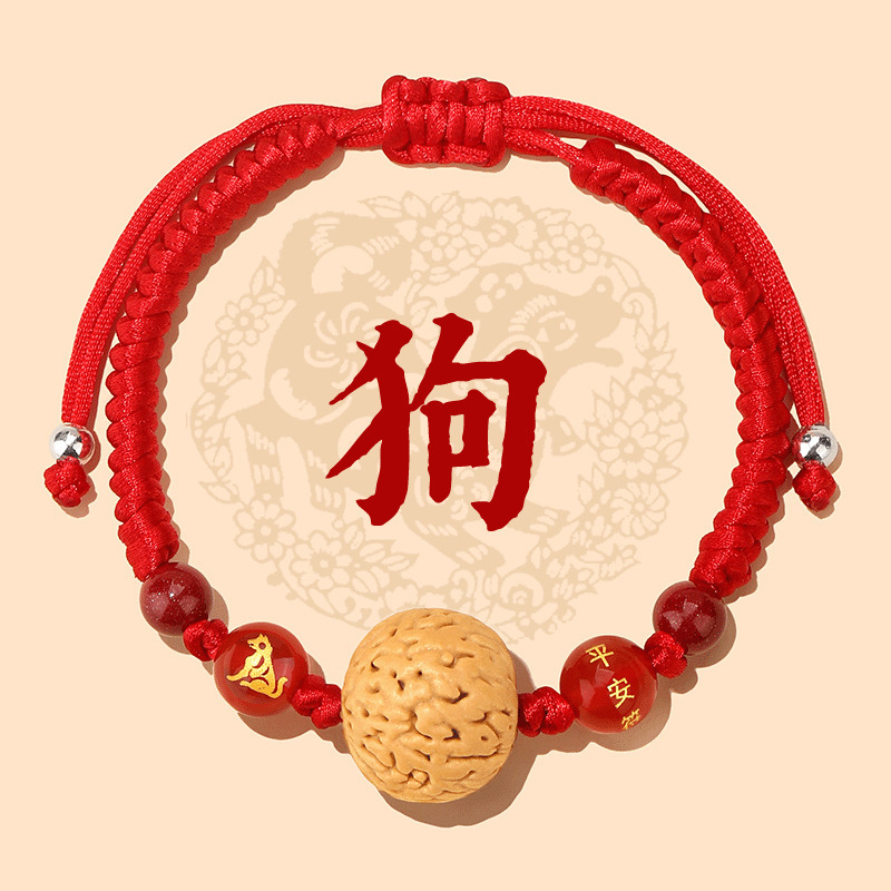 普陀山宝宝手绳天然野生核桃婴儿防惊吓护身符本命年十二生肖手链|undefined