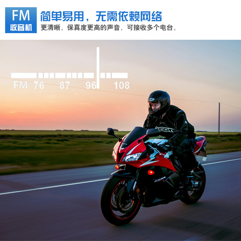 Maxto Helmet Bluetooth Headset M2 Motorcycle Intercom Headset for 6 People to Communicate Simultaneously Motorcycle Bluetooth Headset