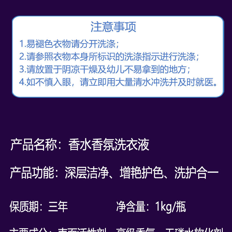 依靓彩详情页_11