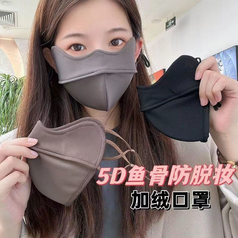 保暖口罩鱼骨加绒秋冬新款立体护眼角加厚男女防风防寒骑行口罩
