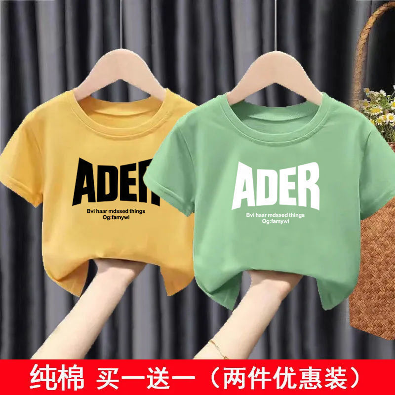 순면 T(노란색+녹색)