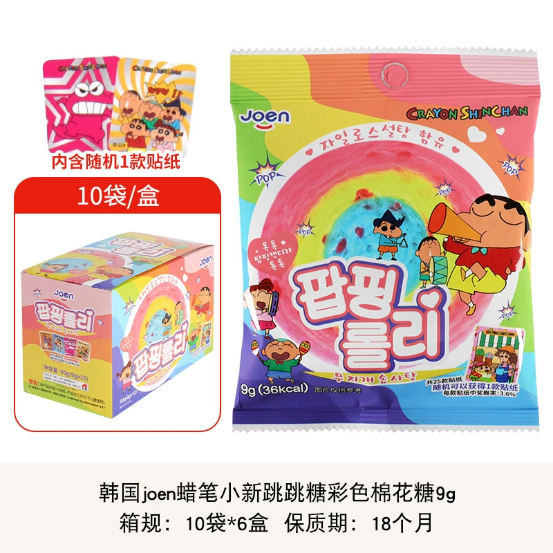 Зефир (Joen) Crayon Shin-chan разноцветный радуга, пакет 8–9 г, детская закуска