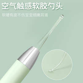 厂家儿童安全发光挖耳勺硅胶软头洁耳放大镜吸耳屎带灯清洁