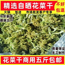 ���˸��r�����خa�ɲ˻���؛������Ҭ�˻��߲˸�Óˮ�߲˸�500g